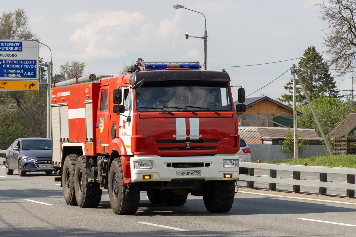 Московская область, № Т 520 ВН 790 — КамАЗ-43118-A5(48)