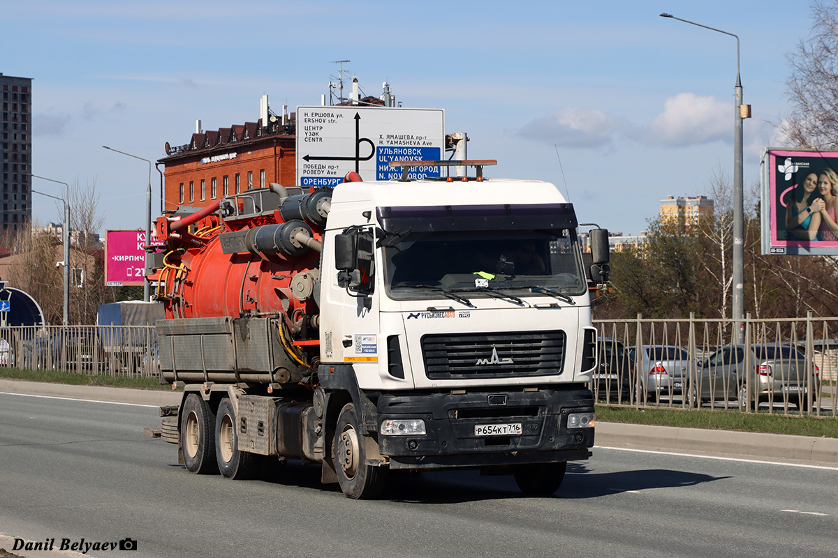Татарстан, № Р 654 КТ 716 — МАЗ-6312C9