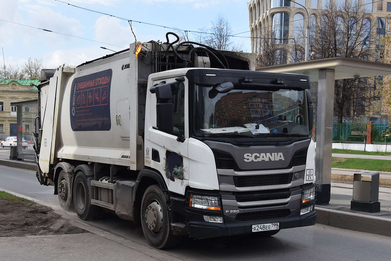 Москва, № А 248 ЕЕ 799 — Scania ('2016) P280