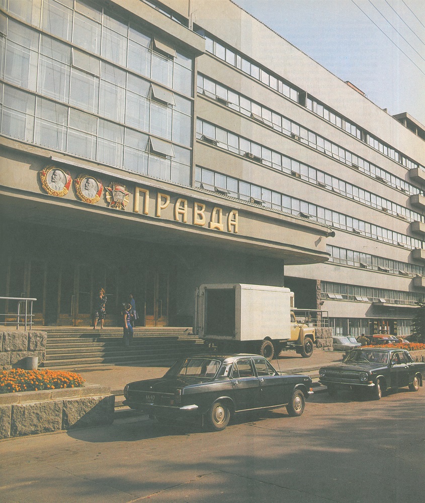 Исторические фотографии (до 2000 года) (Москва)
