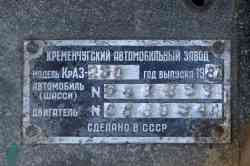 555 КБ