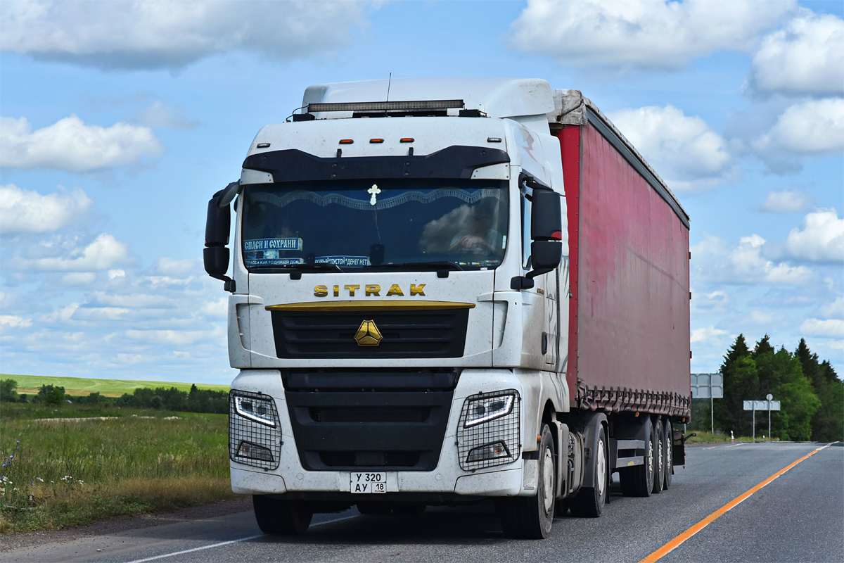 Удмуртия, № У 320 АУ 18 — Sitrak C7H ZZ4186