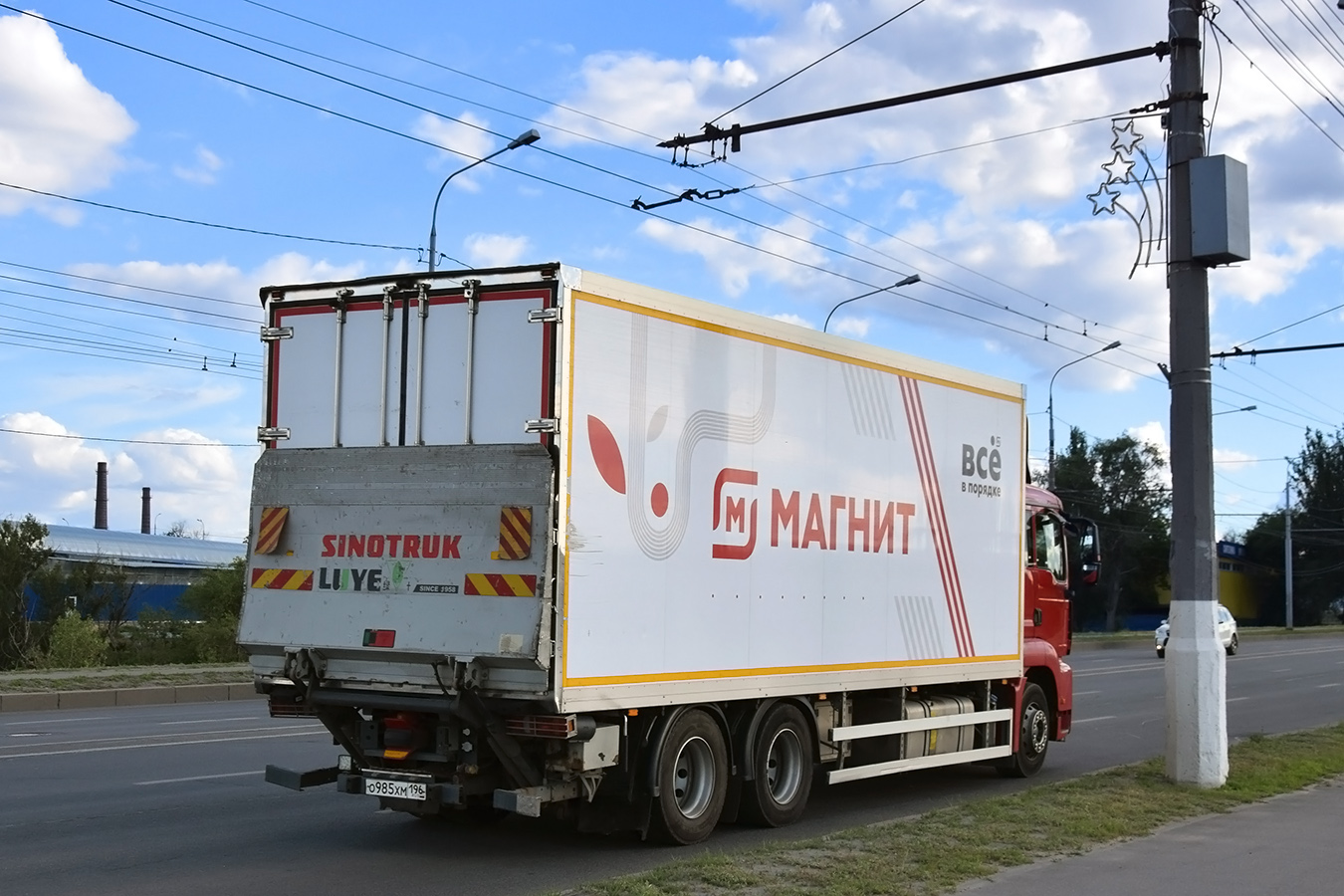 Волгоградская область, № О 985 ХМ 196 — Sitrak C7H ZZ1316