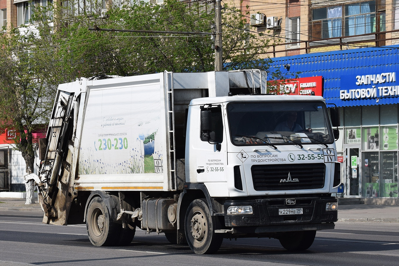 Волгоградская область, № К 229 МВ 797 — МАЗ-534025
