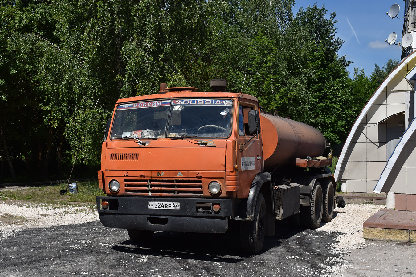 Рязанская область, № Р 524 ВЕ 62 — КамАЗ-53213