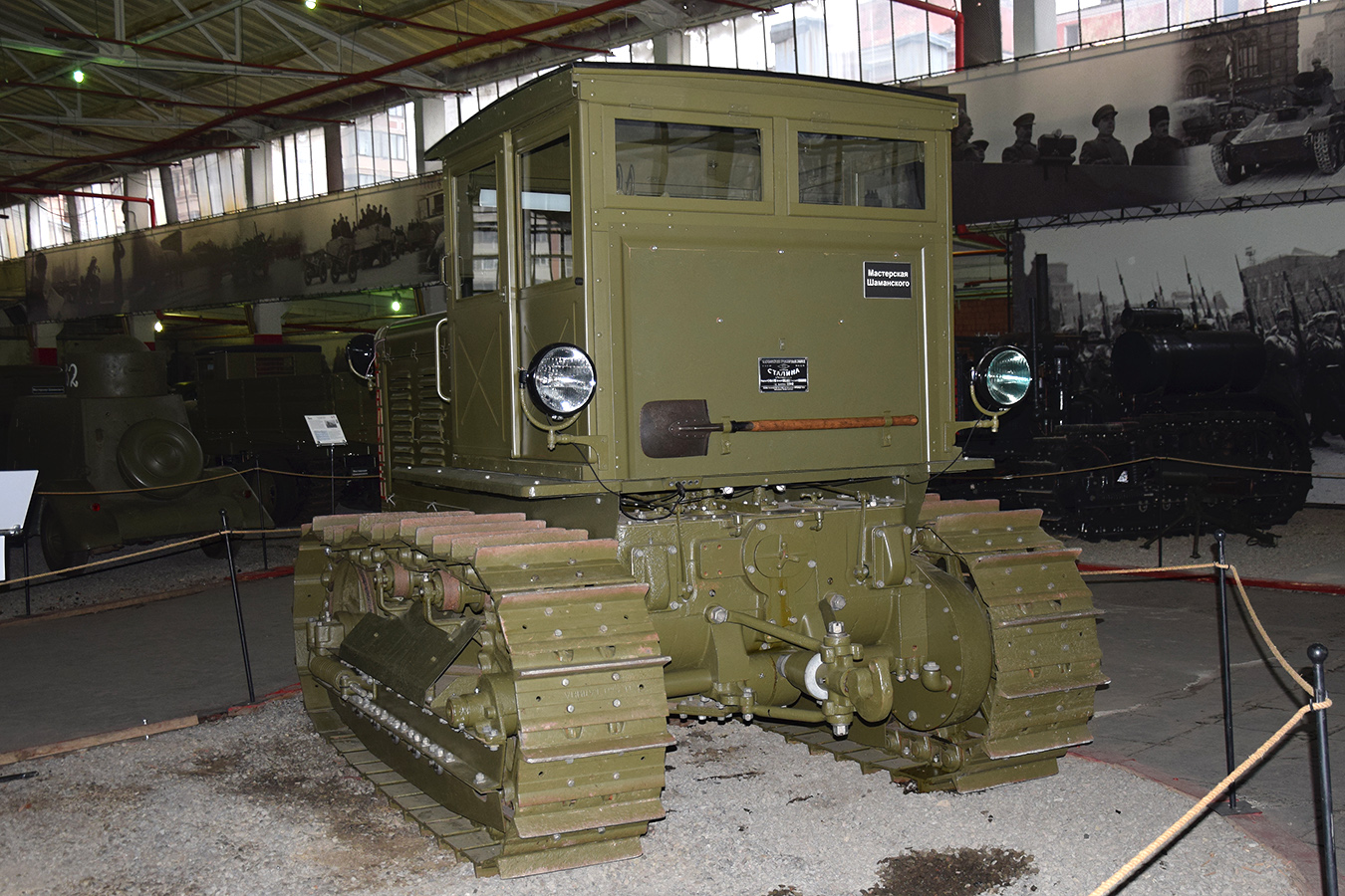 Москва, № (77) Б/Н СТ 0193 — С-65 "Сталинец"; Транспортные средства без номеров (Москва)