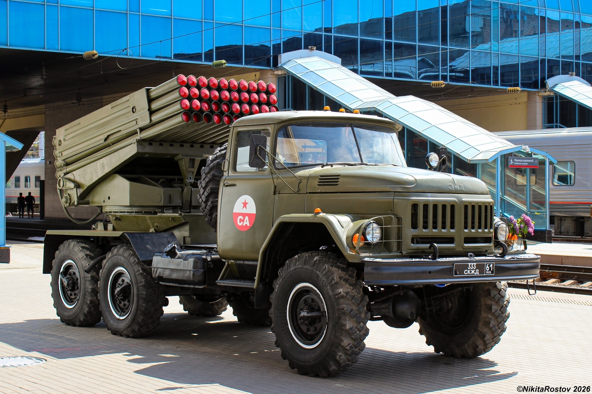 Ростовская область, № 333 СКЖД 61 — ЗИЛ-131 (общая модель)