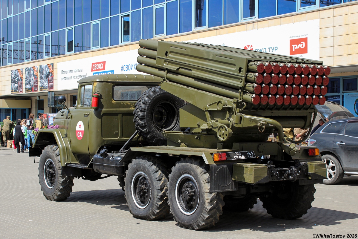 Ростовская область, № 333 СКЖД 61 — ЗИЛ-131 (общая модель)