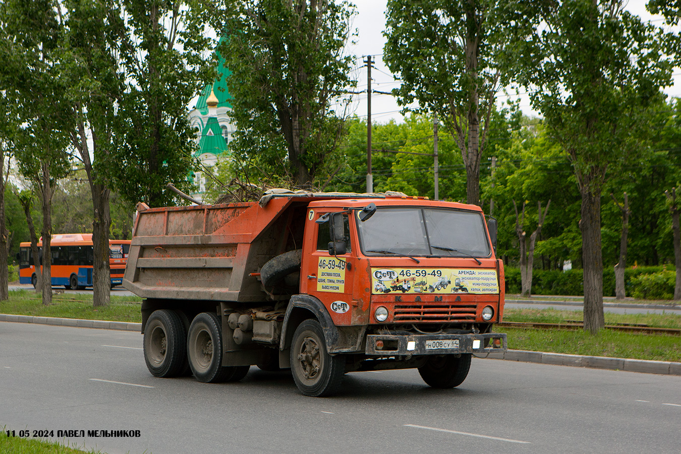 Саратовская область, № Н 008 СУ 64 — КамАЗ-55111 [551110]