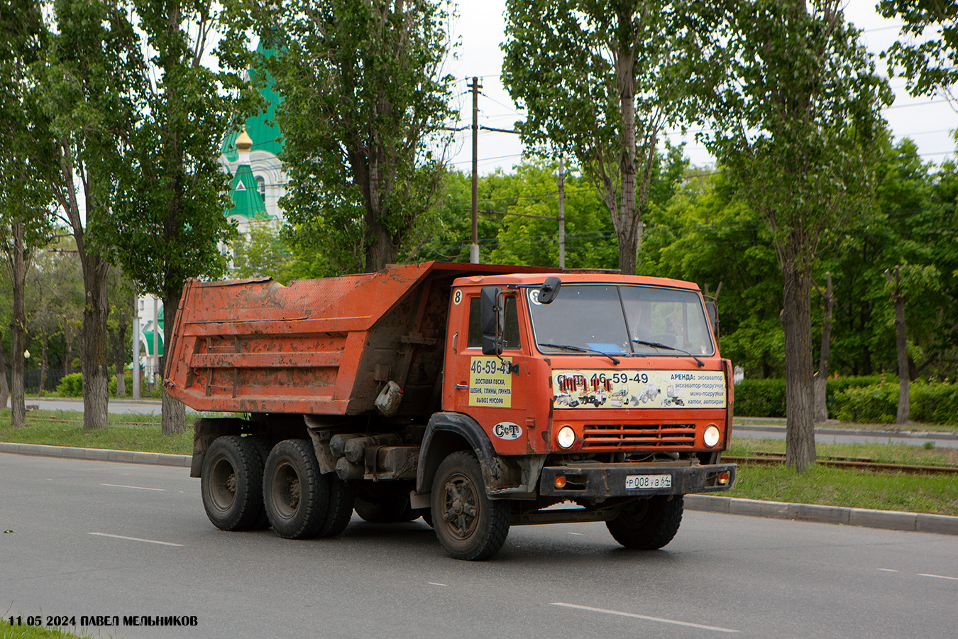 Саратовская область, № Р 008 УВ 64 — КамАЗ-5511
