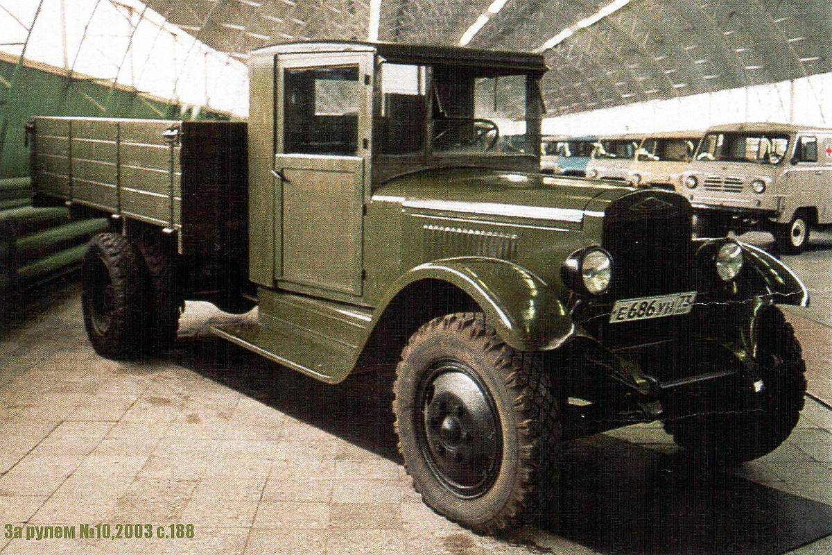 Ульяновская область, № Е 686 УН 73 — ЗИС-5