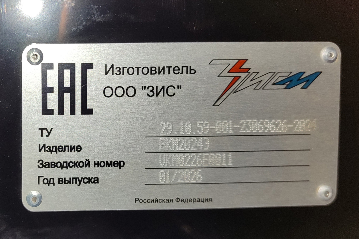 Калужская область, № (40) Б/Н СТ 0134 — Меркатор-Калуга (общая модель)