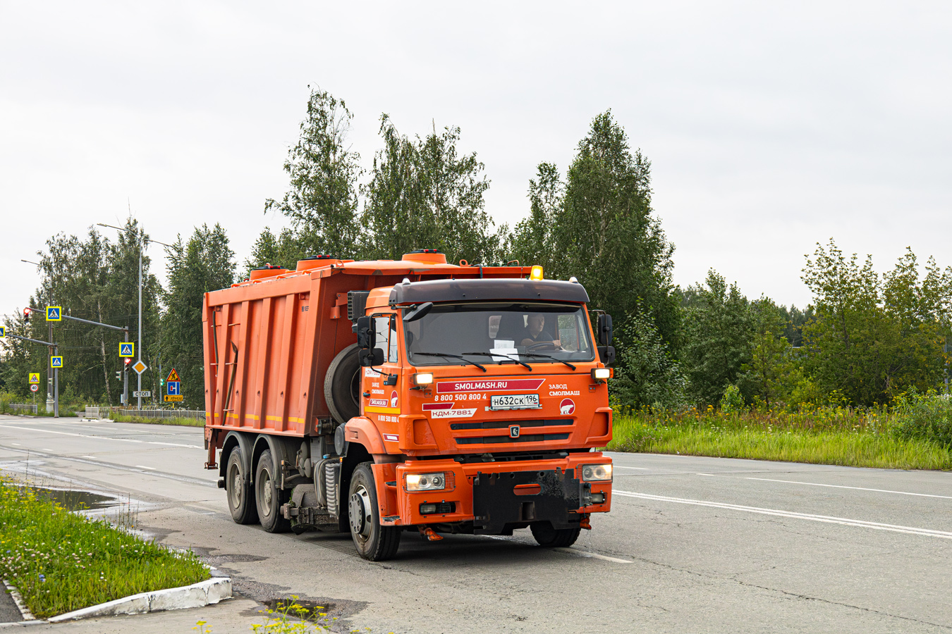 Свердловская область, № Н 632 СК 196 — КамАЗ-6520-53