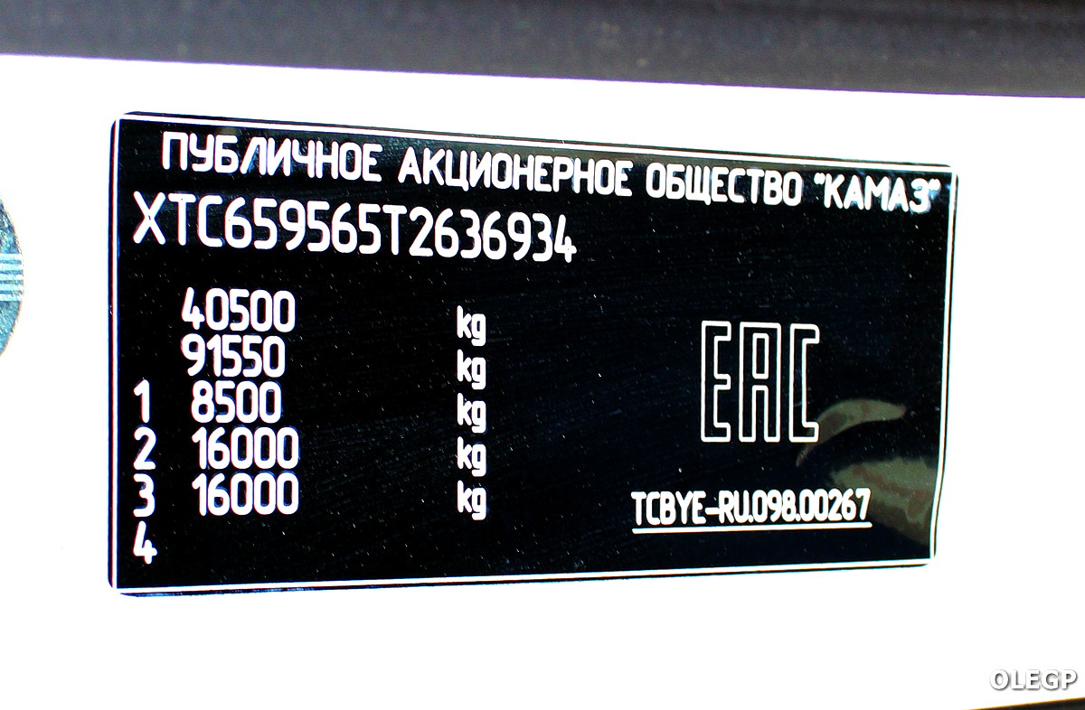 Минск, № МІ ВР 8178 — КамАЗ (общая модель)