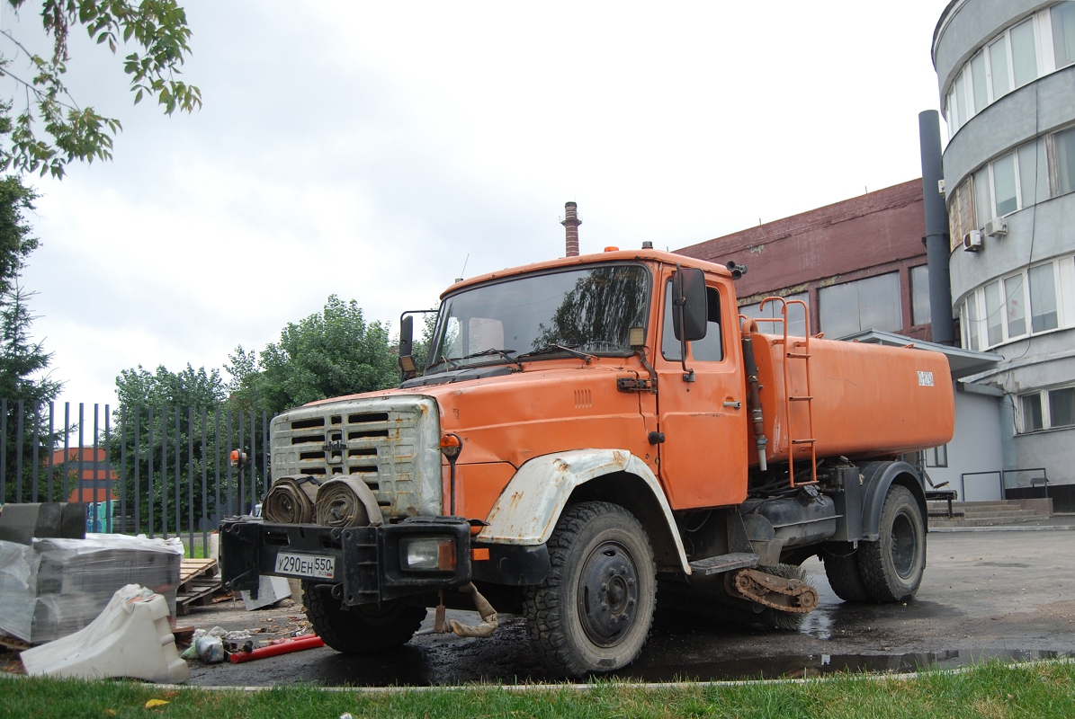 Московская область, № У 290 ЕН 550 — ЗИЛ-4331/4329/4332/4333/4335 (общ.мод.)