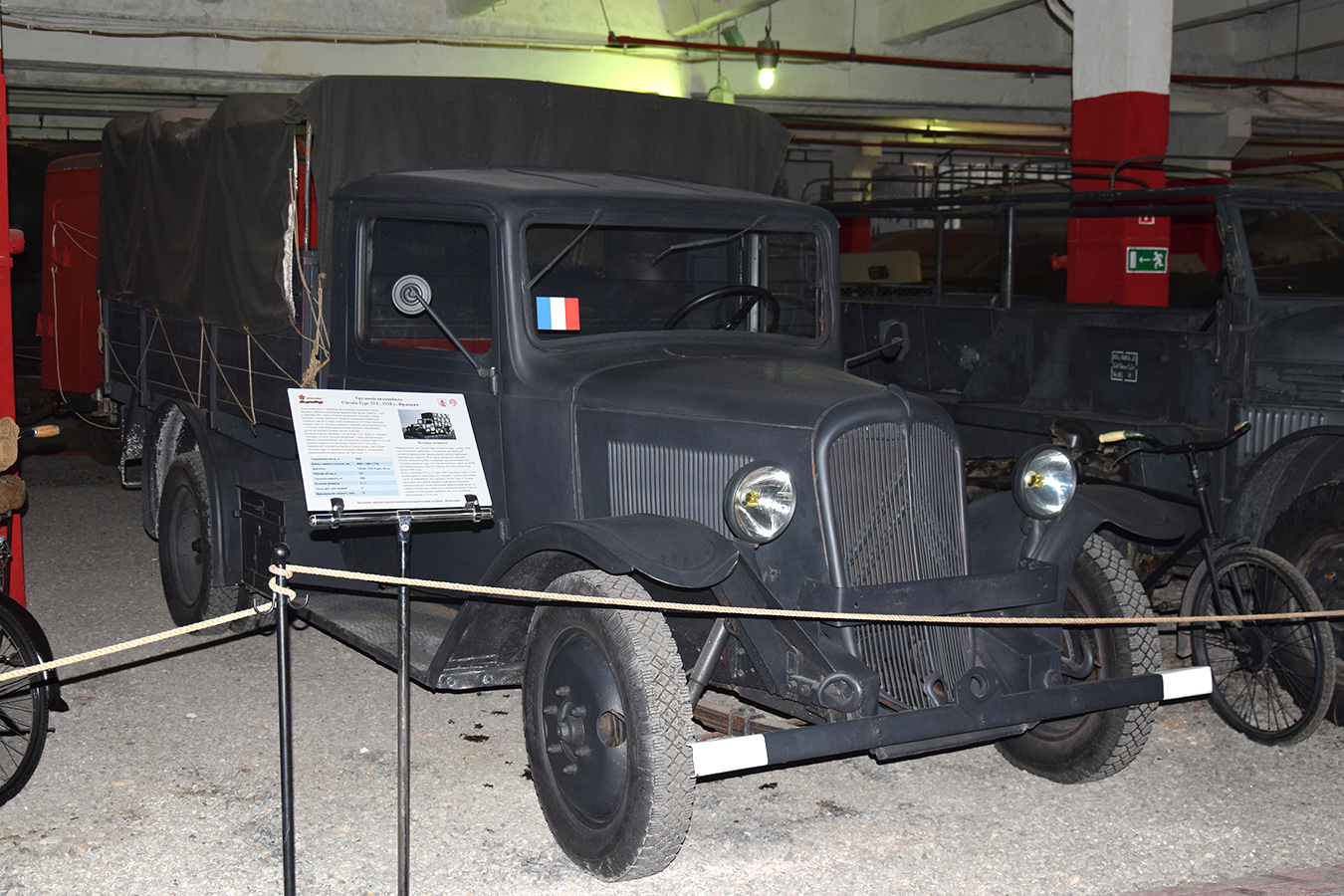 Москва, № (77) Б/Н 0232 — Citroën (общая модель); Транспортные средства без номеров (Москва)