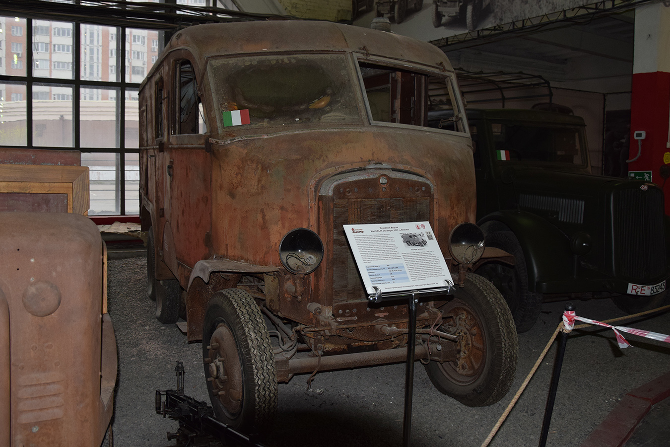 Москва, № (77) Б/Н 0234 — FIAT (общая модель); Транспортные средства без номеров (Москва)
