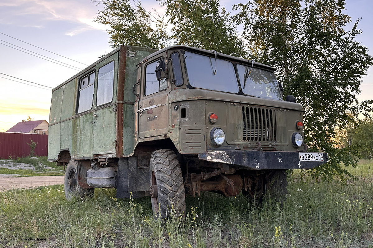 Саха (Якутия), № В 289 КС 14 — ГАЗ-66 (общая модель)