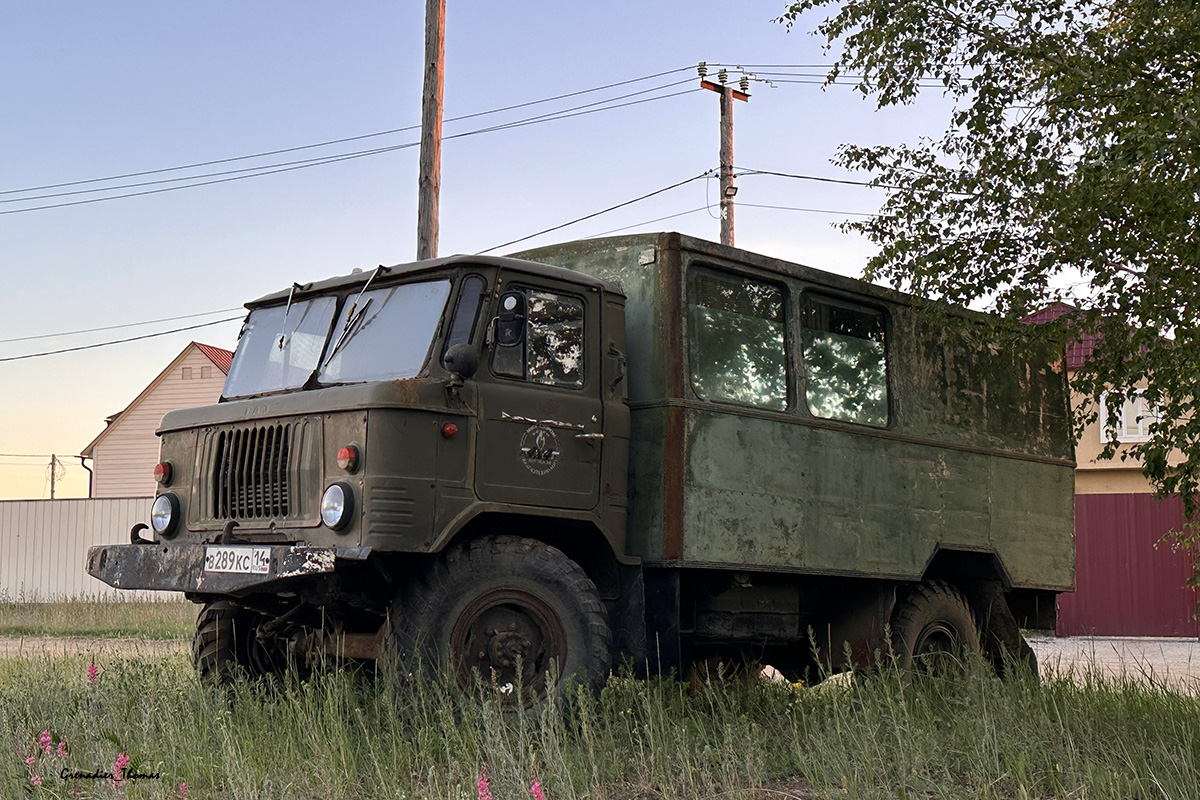 Саха (Якутия), № В 289 КС 14 — ГАЗ-66 (общая модель)