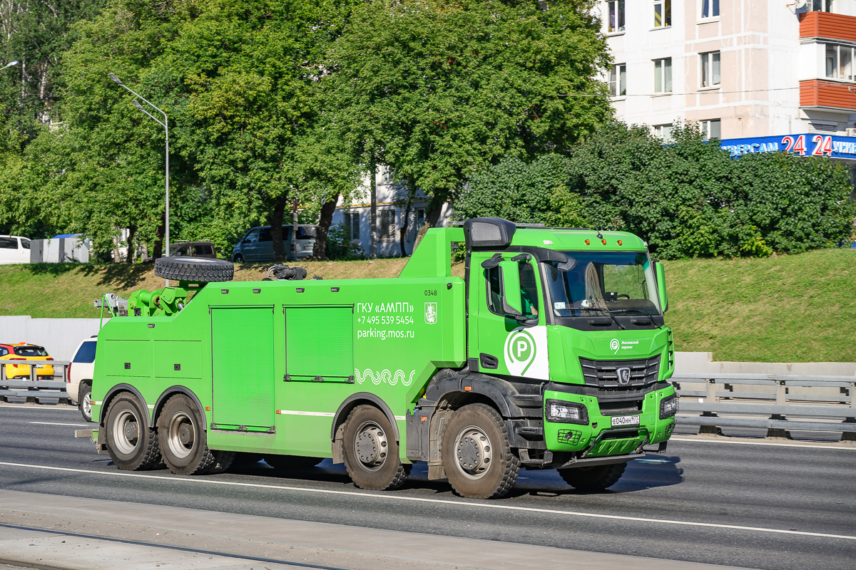 Москва, № 0348 — КамАЗ-65951 (общая модель)