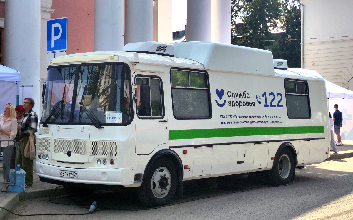 Тверская область, № О 817 ТР 69 — ПАЗ-4234
