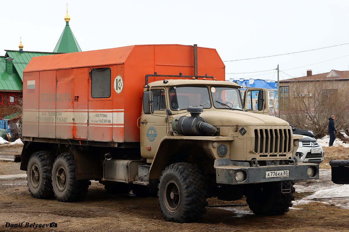Ненецкий автономный округ, № А 776 КА 83 — Урал-4320-40