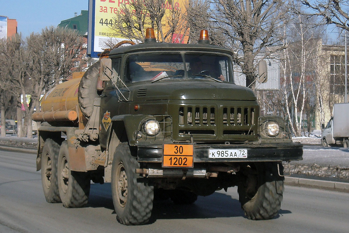 Тюменская область, № К 985 АА 72 — ЗИЛ-131