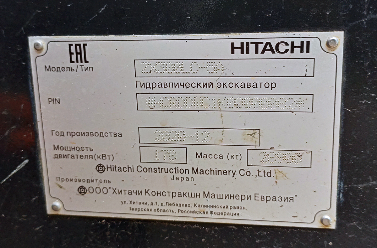 Калужская область, № (40) Б/Н СТ 0135 — Hitachi ZX300 (общая модель)