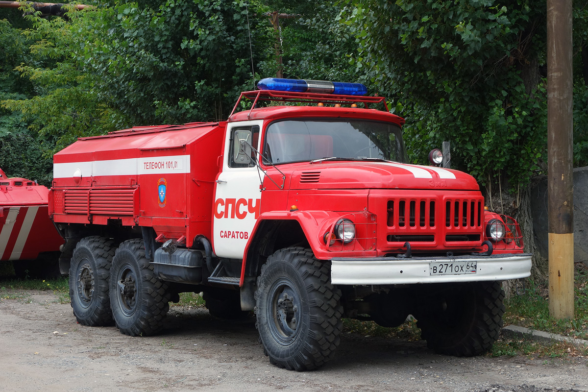 Саратовская область, № В 271 ОХ 64 — ЗИЛ-131Н