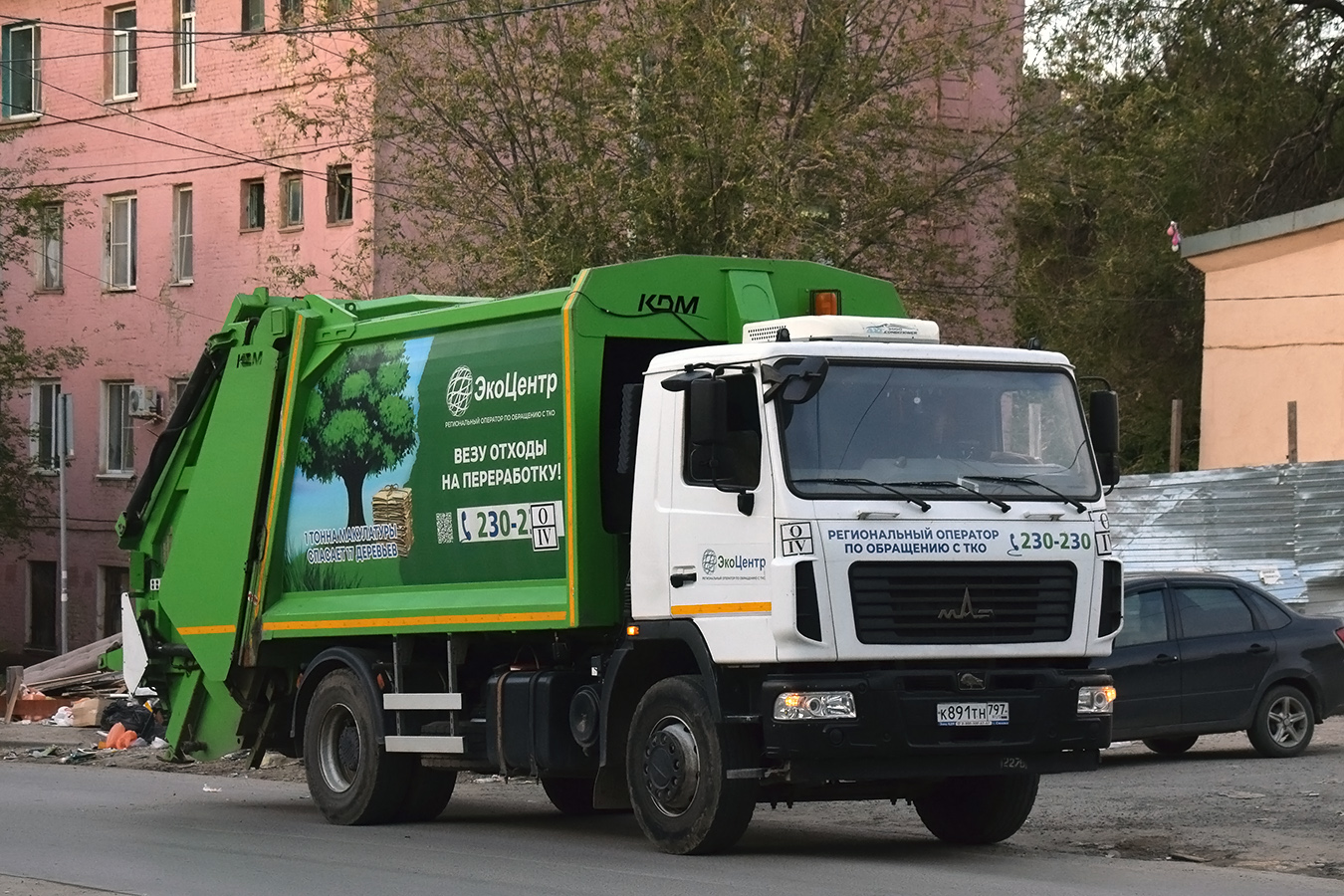 Волгоградская область, № К 891 ТН 797 — МАЗ-534025