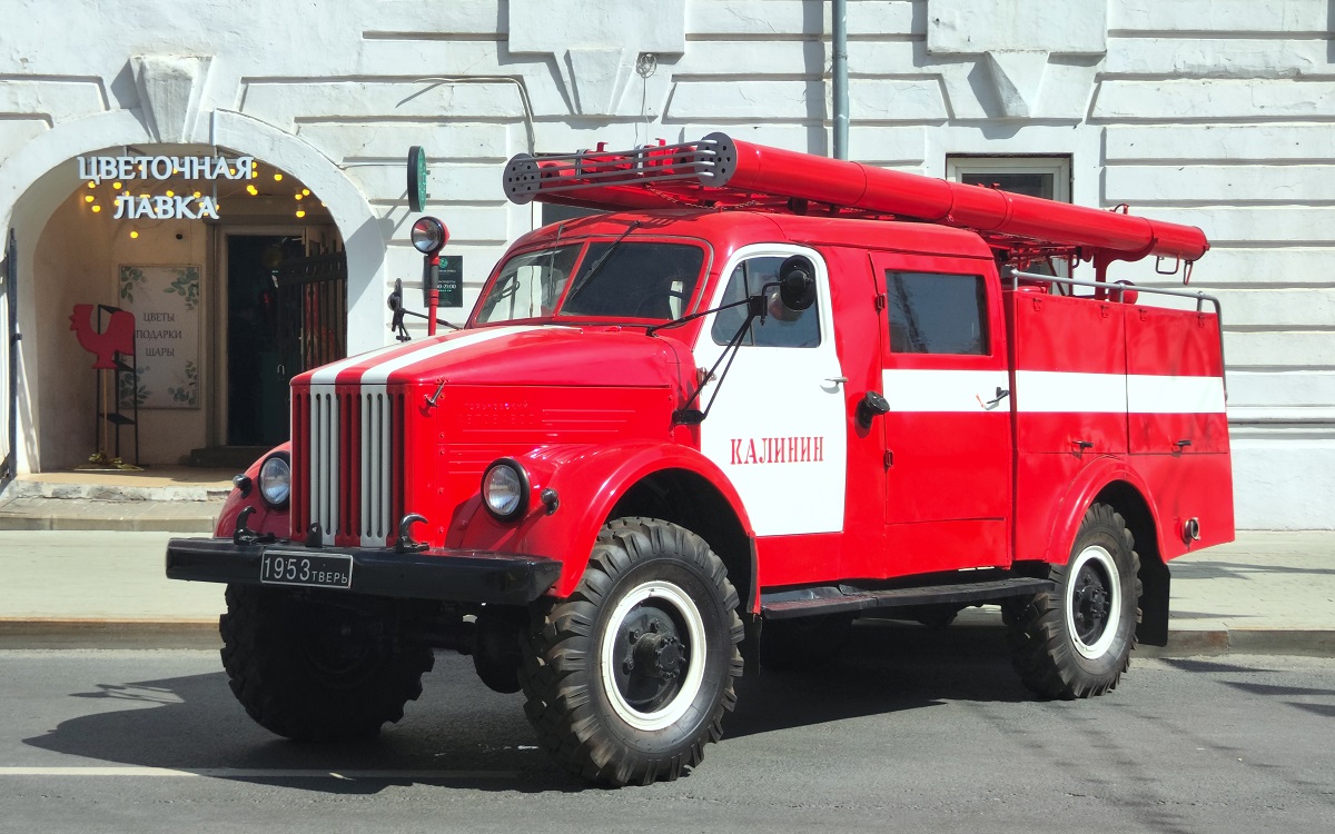 Тверская область, № 1953 ТВЕРЬ — ГАЗ-63