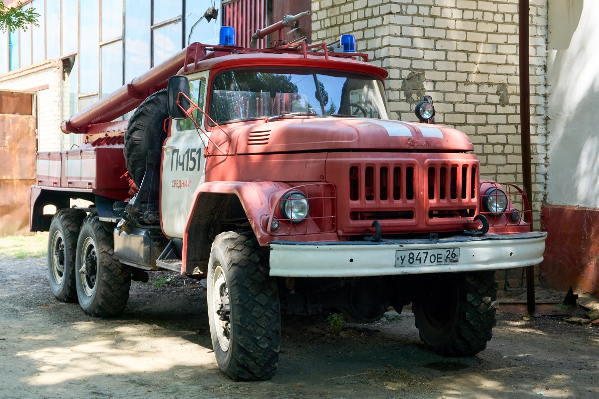 Ставропольский край, № У 847 ОЕ 26 — ЗИЛ-131