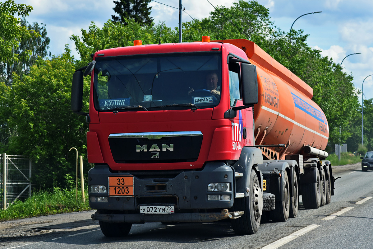 Тюменская область, № Х 072 УМ 72 — MAN TGS 26.440