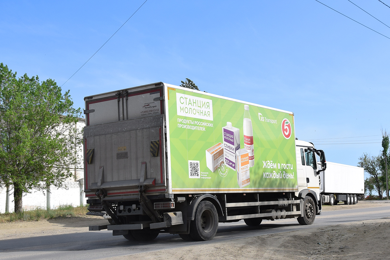 Волгоградская область, № Р 371 НК 136 — Howo T5G ZZ1167