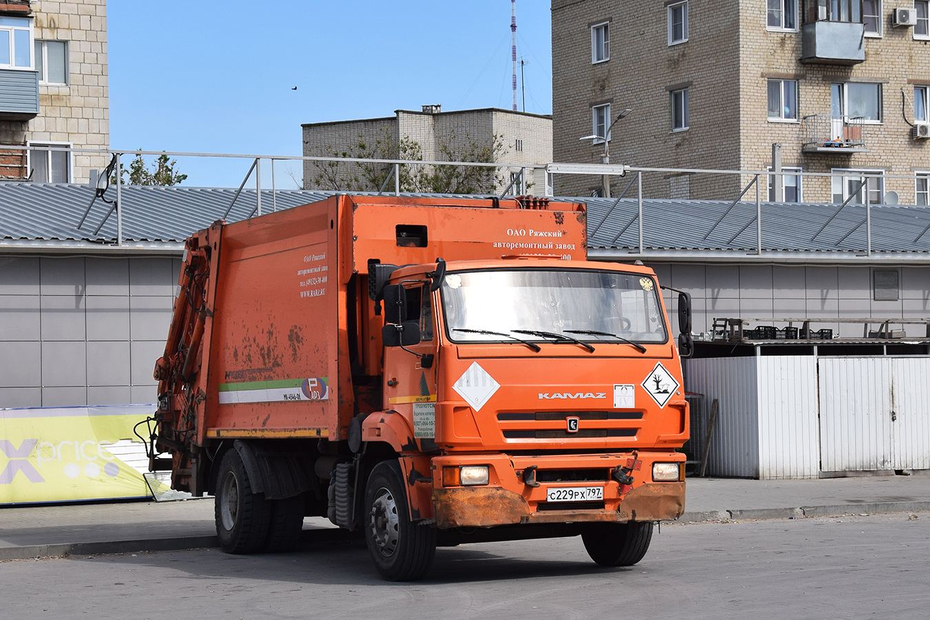 Волгоградская область, № С 229 РХ 797 — КамАЗ-53605 (общая модель)