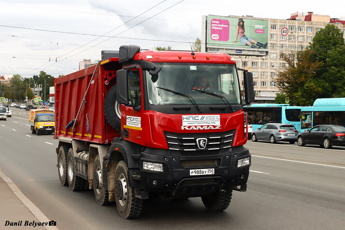 Московская область, № Р 988 ВУ 250 — КамАЗ-65951-СА