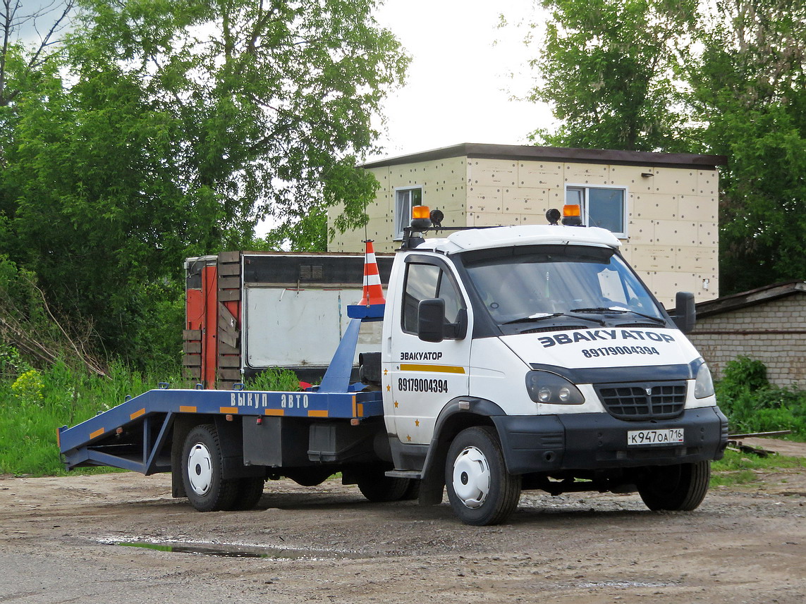 Татарстан, № К 947 ОА 716 — ГАЗ-3310 (общая модель)