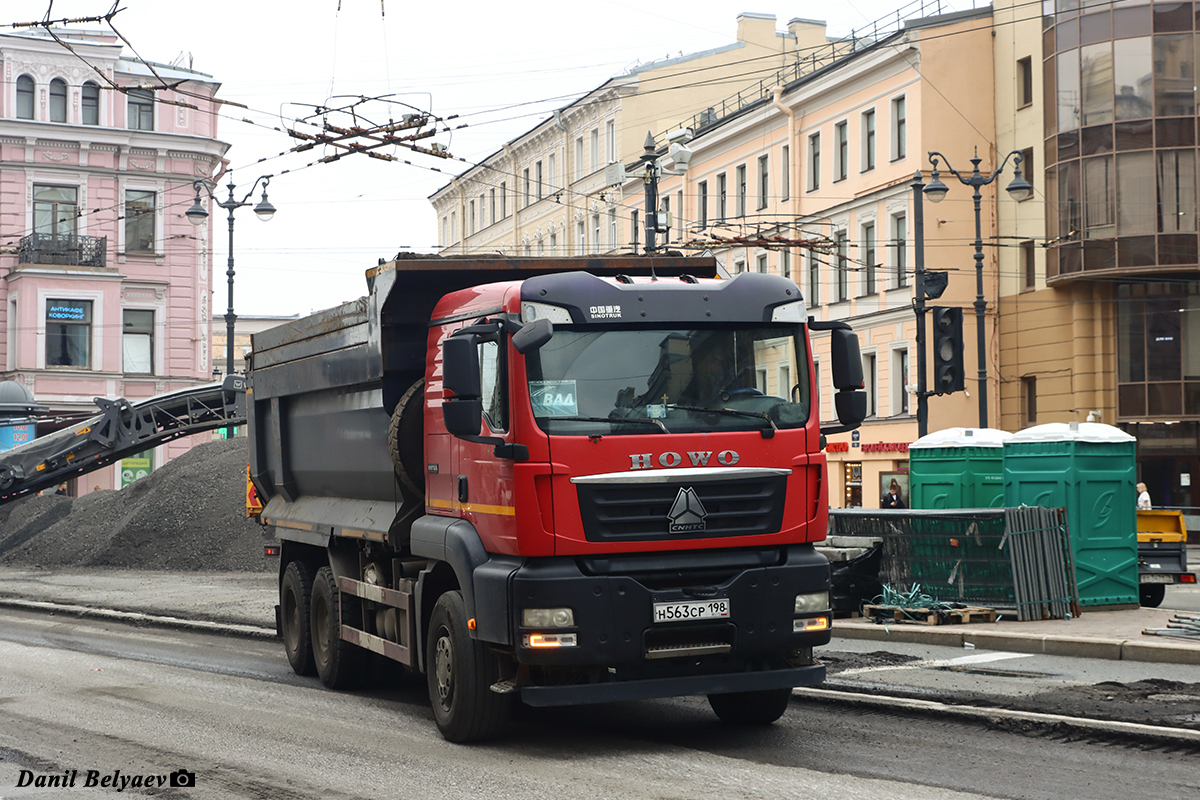 Санкт-Петербург, № Н 563 СР 198 — Howo T5G