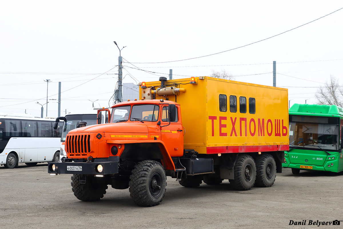 Челябинская область, № А 003 ТК 74 — Урал-4320-30