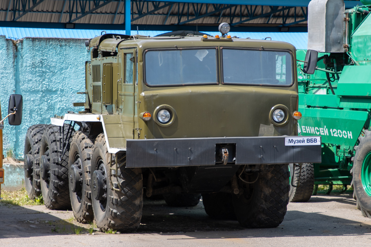 Московская область, № (50) Б/Н 0297 — МАЗ-537; Транспортные средства без номеров (Московская область)