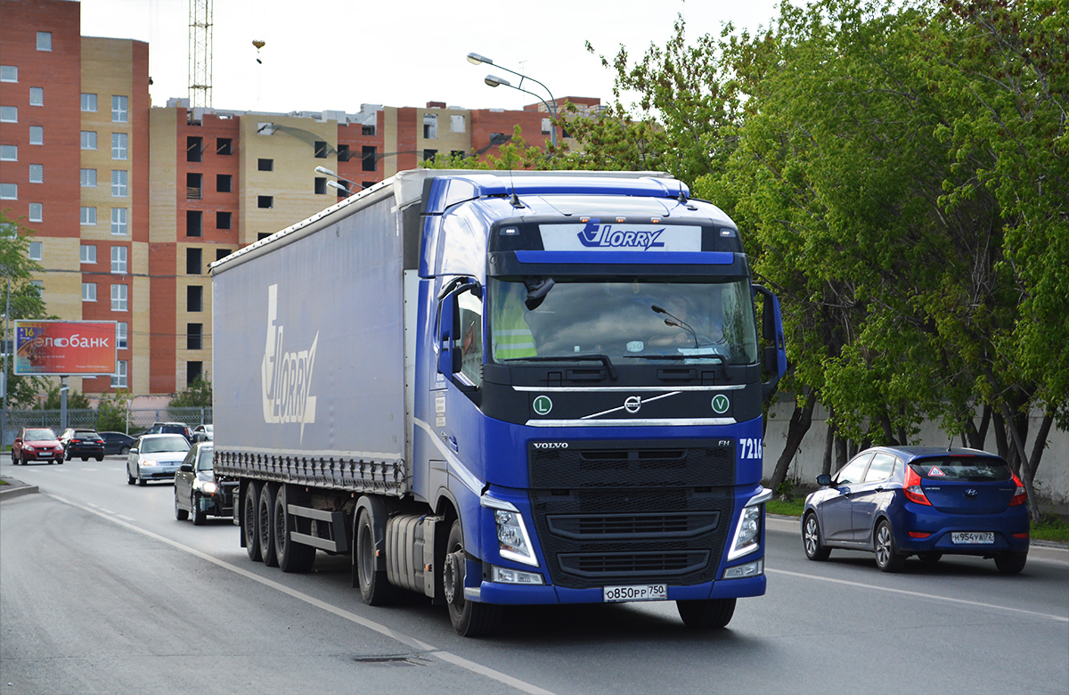 Московская область, № О 850 РР 750 — Volvo ('2012) FH.420 [X9P]