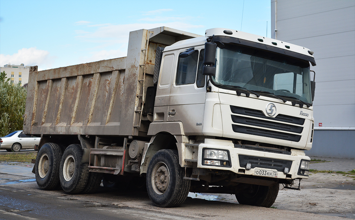 Тюменская область, № О 033 КН 72 — Shaanxi Shacman F3000 SX325x