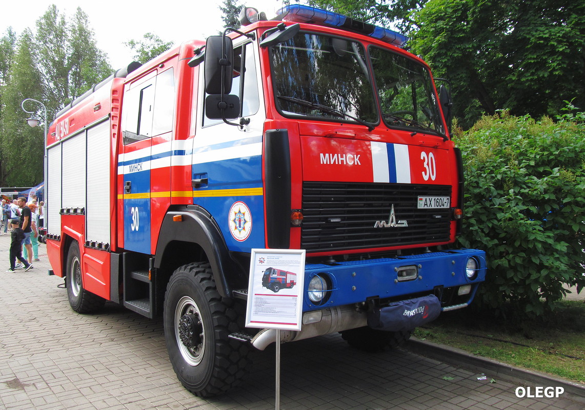 Минск, № АХ 1604-7 — МАЗ-5434