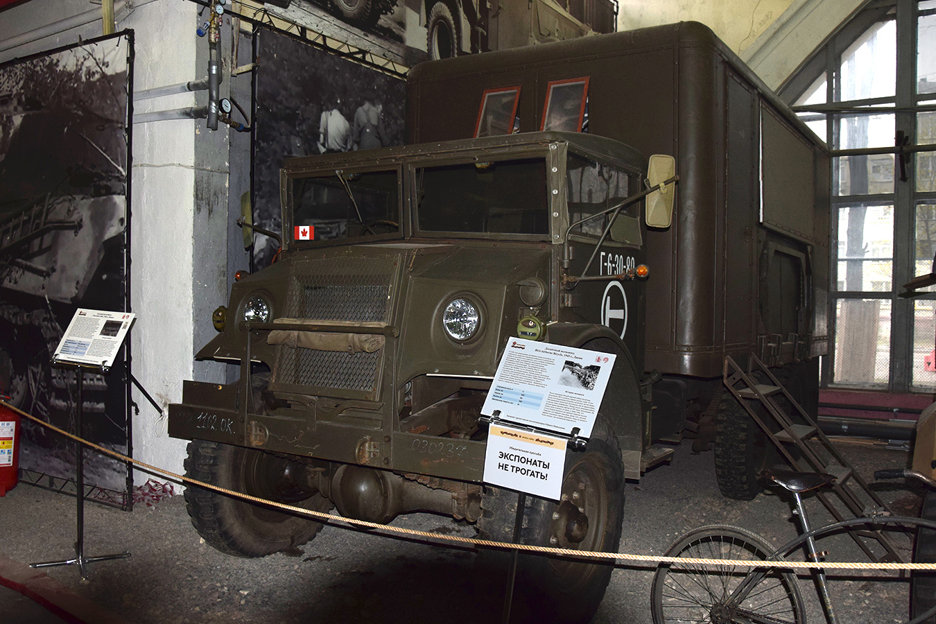 Москва, № Г-6-30-80 — Chevrolet (общая модель)