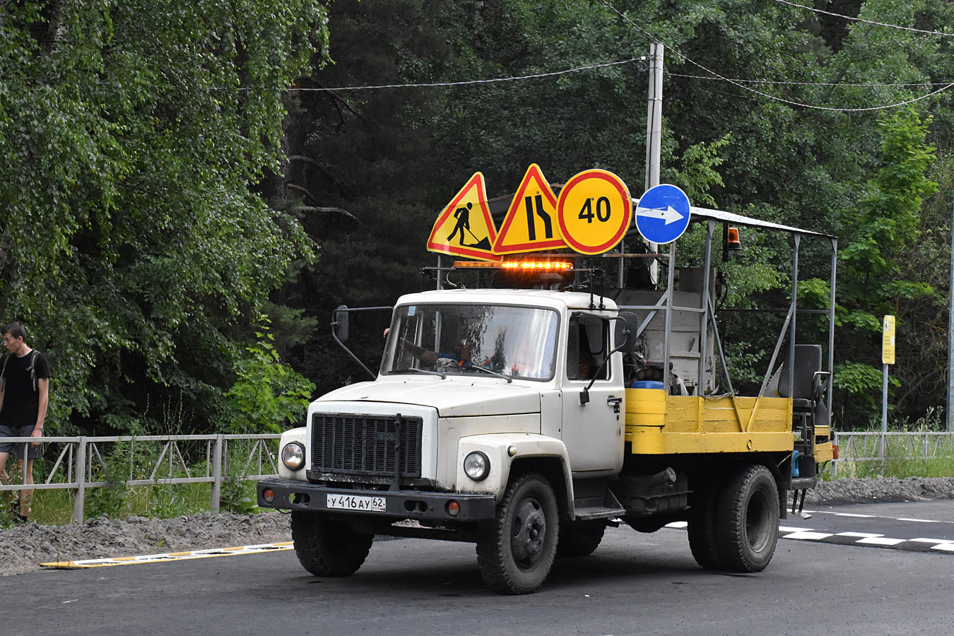 Рязанская область, № У 416 АУ 62 — ГАЗ-3307