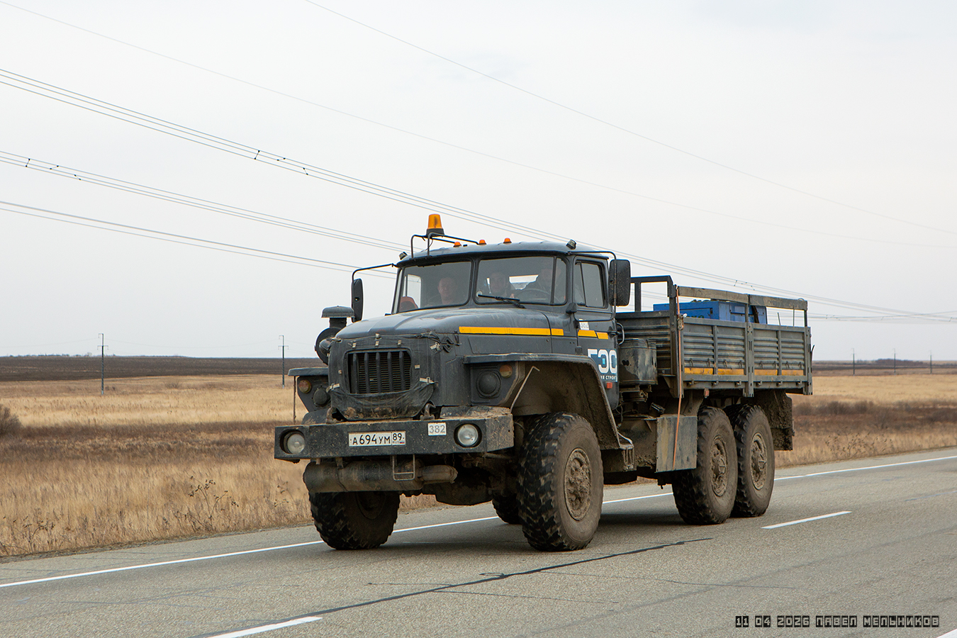Москва, № А 694 УМ 89 — Урал-4320 / 5557 (общая модель)
