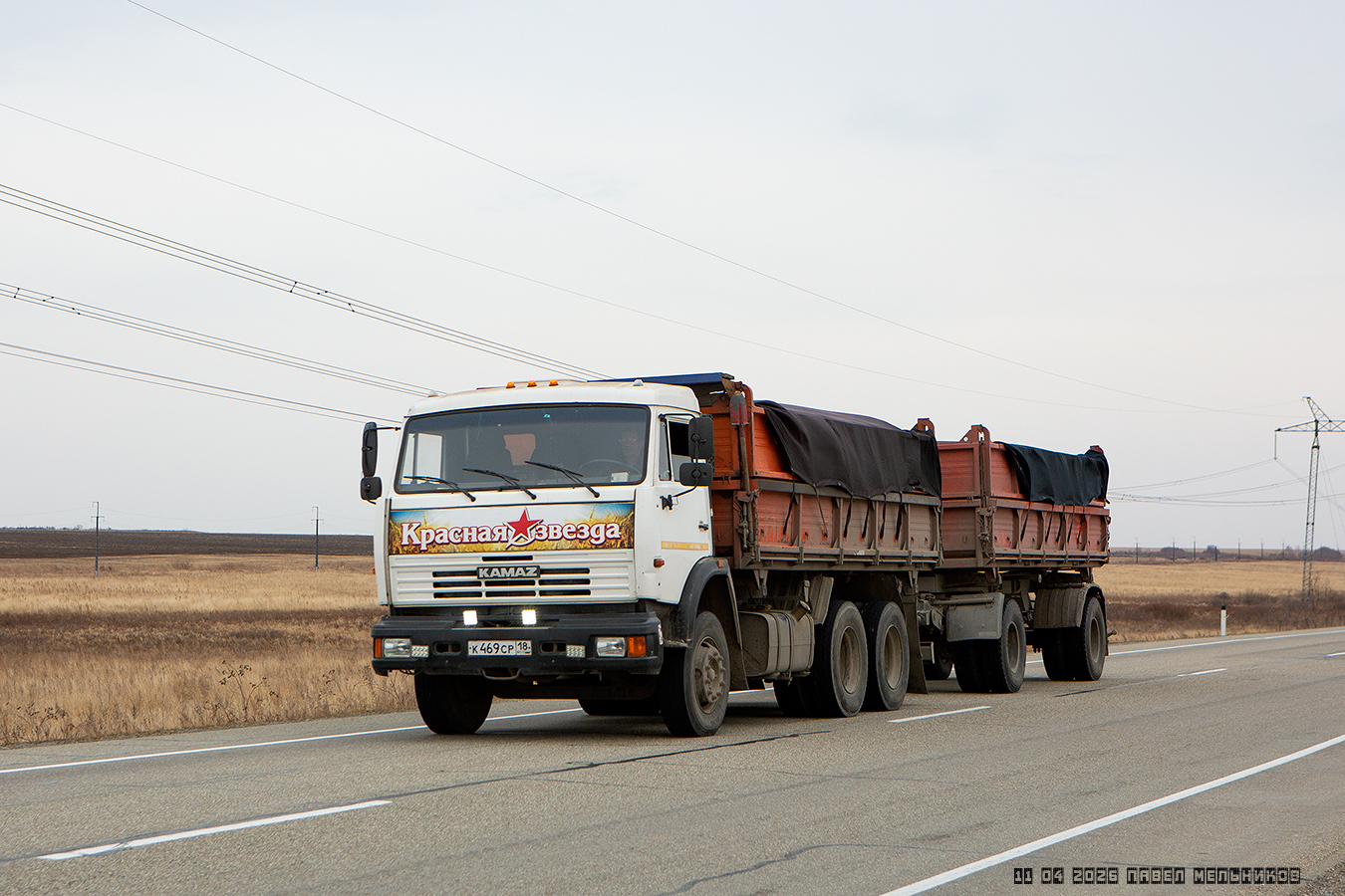 Удмуртия, № К 469 СР 18 — КамАЗ-65115-15 [65115R]