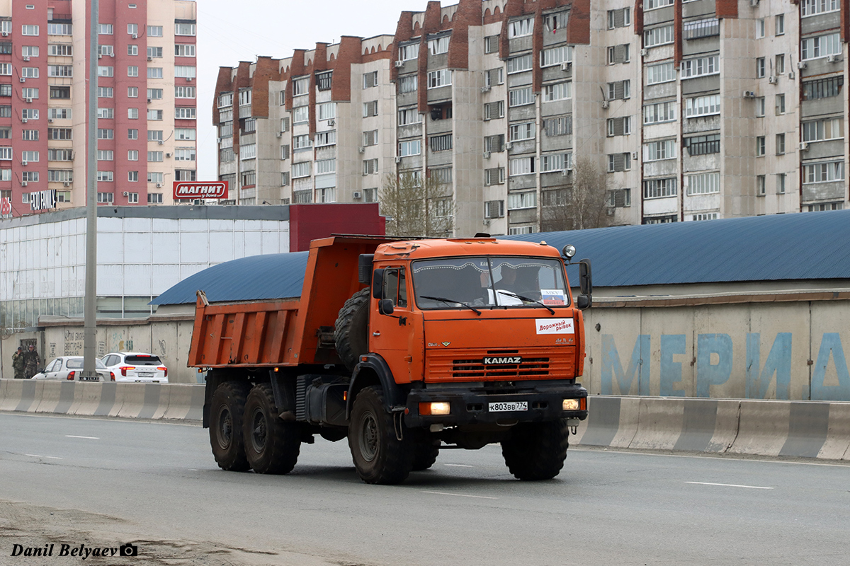 Челябинская область, № К 803 ВВ 774 — КамАЗ-43118-10 [43118K]