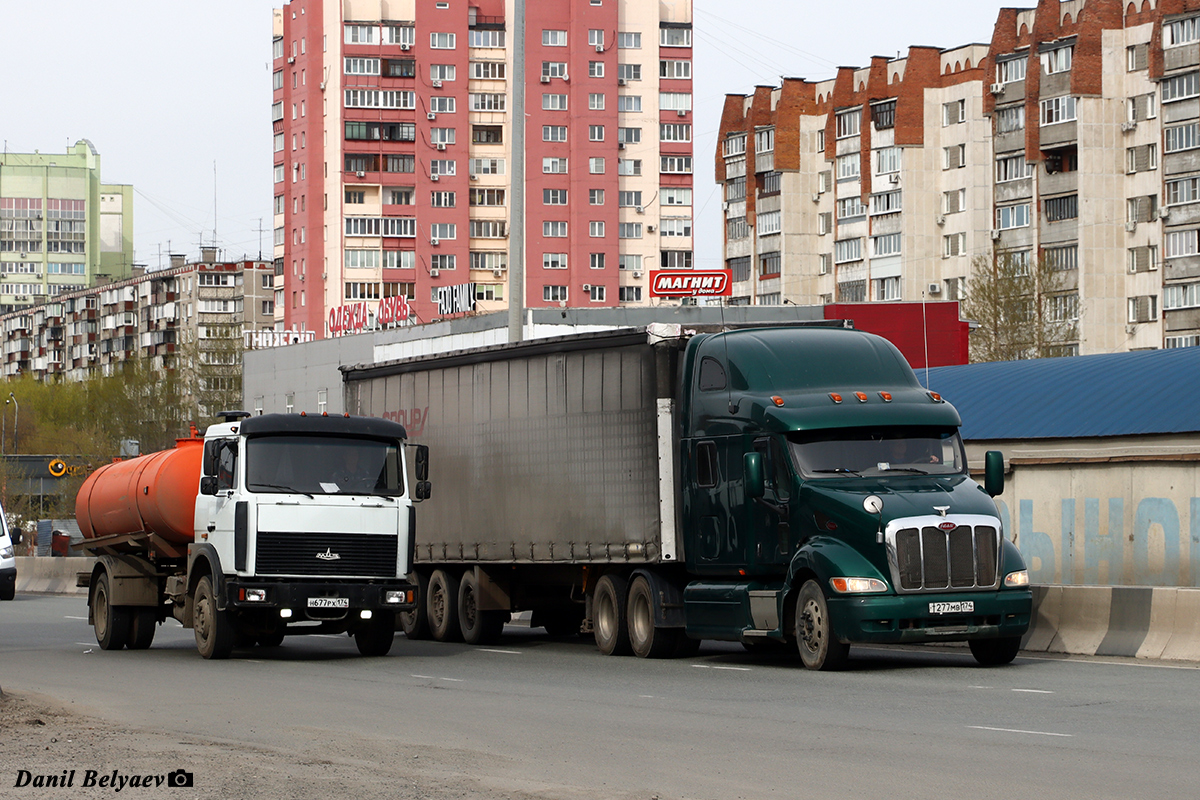Челябинская область, № М 677 РХ 174 — МАЗ (общая модель); Челябинская область, № Т 277 МВ 174 — Peterbilt 387