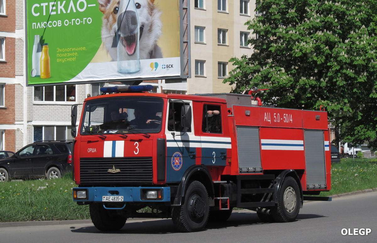 Витебская область, № АЕ 4835-2 — МАЗ-5337A2